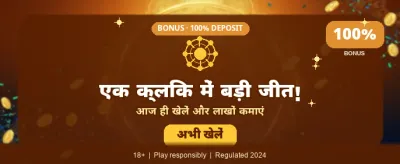 Download P7777 Game Now