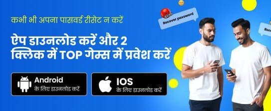 Win Big with P7777 Slots