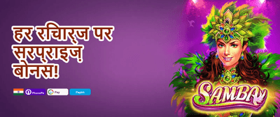 First Deposit Match promotion banner